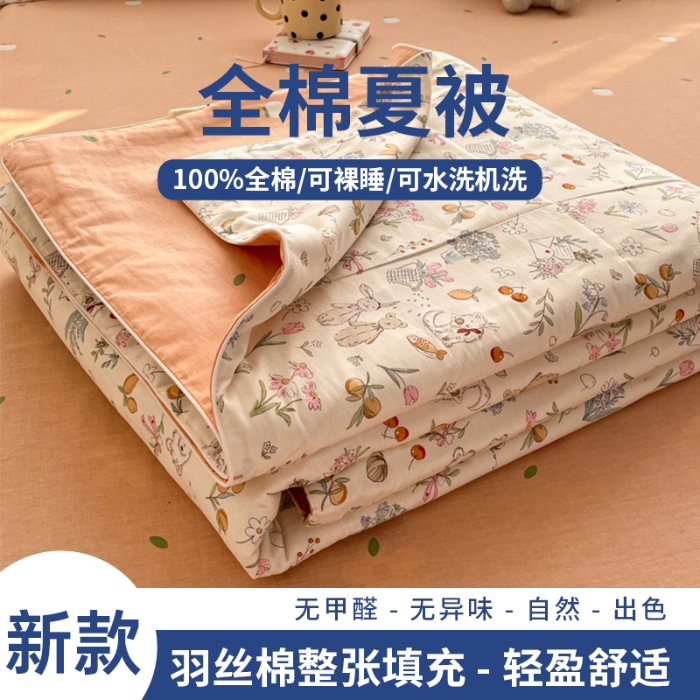 91家纺网 家纺一手货源 找家纺 帕拉美拉 2025新款全棉夏被羽丝棉款夏被四件套 梦幻物语-羽丝棉