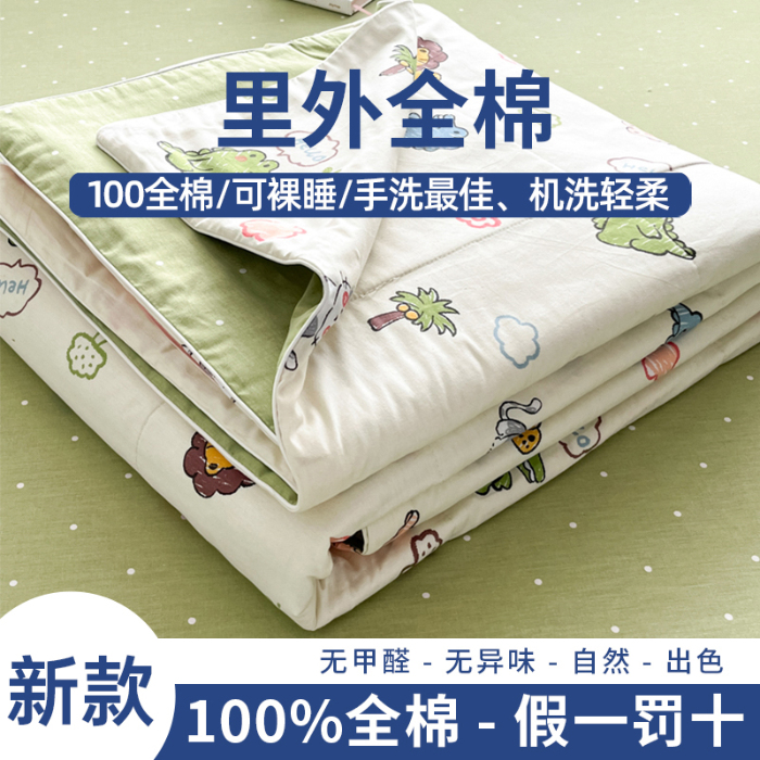 91家纺网 家纺一手货源 找家纺 帕拉美拉 2025新款全棉棉花夏被春秋被四件套 森森乐园-米-全棉棉花