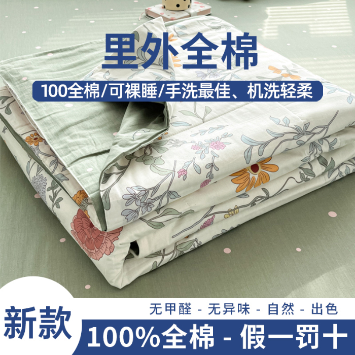 91家纺网 家纺一手货源 找家纺 帕拉美拉 2025新款全棉棉花夏被春秋被四件套 叶莱婉香-全棉棉花