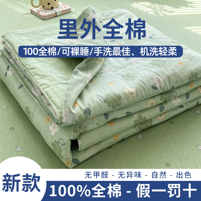 91家纺网 家纺一手货源 找家纺 帕拉美拉 2025新款全棉棉花夏被春秋被四件套 欧若琳-绿-全棉棉花