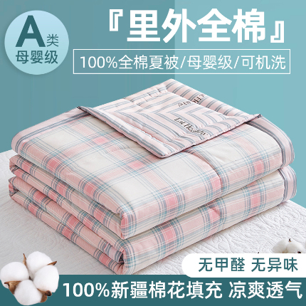 91家纺网 家纺一手货源 找家纺 （总）海洋家纺 2025新款A类里外全棉棉花夏被四件套 风格二