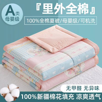 91家纺网 家纺一手货源 找家纺 （总）海洋家纺 2025新款A类里外全棉棉花夏被四件套 风格二
