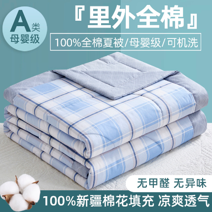 91家纺网 家纺一手货源 找家纺 （总）海洋家纺 2025新款A类里外全棉棉花夏被四件套 风格二