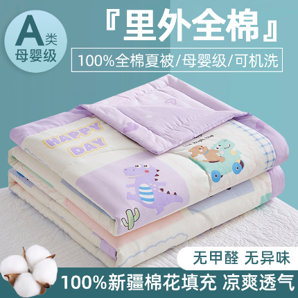 91家纺网 家纺一手货源 找家纺 （总）海洋家纺 2025新款A类里外全棉棉花夏被四件套 风格二