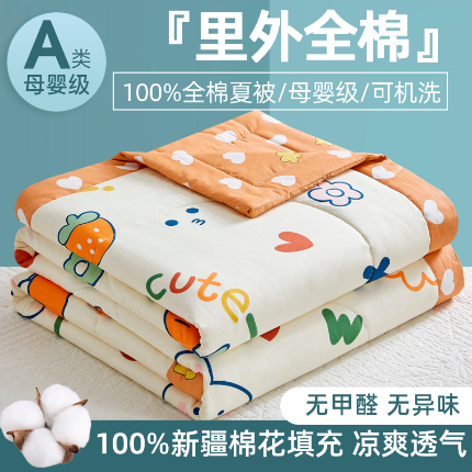 91家纺网 家纺一手货源 找家纺 （总）海洋家纺 2025新款A类里外全棉棉花夏被四件套 风格二