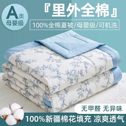 91家纺网 家纺一手货源 找家纺 （总）海洋家纺 2025新款A类里外全棉棉花夏被四件套 风格二