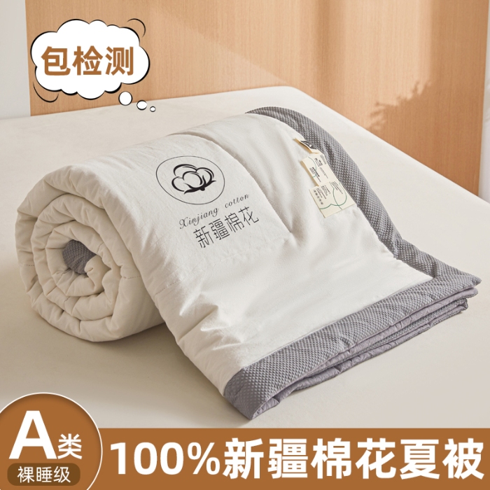 91家纺网 家纺一手货源 找家纺 （总）熙宴家纺 2025新款水洗棉100%新疆棉花夏被-棉白