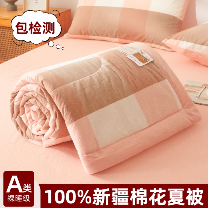 91家纺网 家纺一手货源 找家纺 （总）熙宴 2025新款无印风新疆棉花夏被四件套