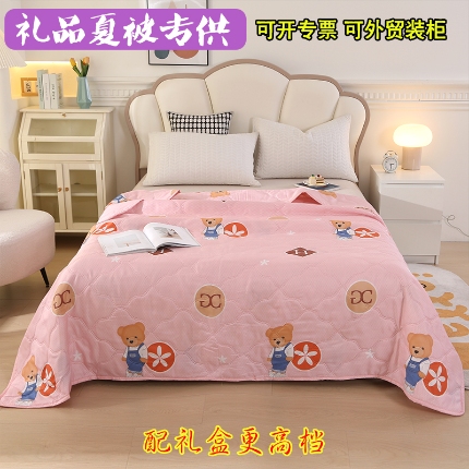 91家纺网 家纺一手货源 找家纺 （总）诗雅纺织 2025新款亲肤柔软钻石绒夏被空调被超声波礼品被