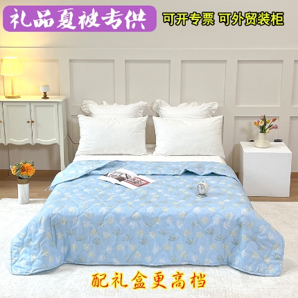 91家纺网 家纺一手货源 找家纺 （总）诗雅纺织 2025新款亲肤柔软钻石绒夏被空调被超声波礼品被