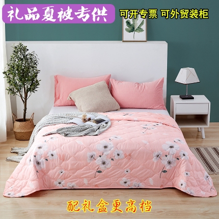 91家纺网 家纺一手货源 找家纺 （总）诗雅纺织 2025新款亲肤柔软钻石绒夏被空调被超声波礼品被