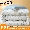 91家纺网 家纺一手货源 找家纺 帕拉美拉 2025新款100%全棉小清新立体冬被学生被子被芯 满庭