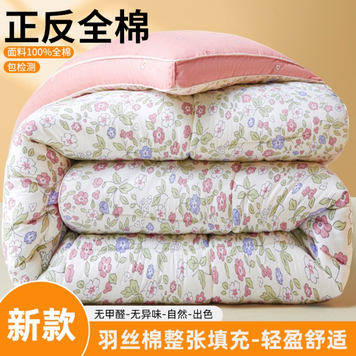 91家纺网 家纺一手货源 找家纺 帕拉美拉 2025新款100%全棉小清新立体冬被学生被子被芯 花香谷粉