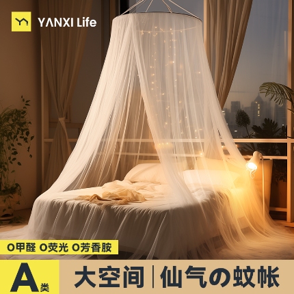 91家纺网 家纺一手货源 找家纺 （总）免安装圆顶公主蚊帐 家用床上成人吊顶床幔床纱加密加厚床帐