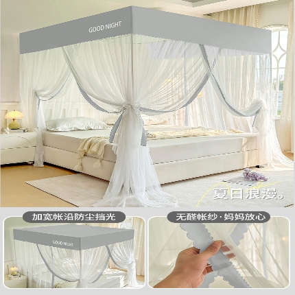 91家纺网 家纺一手货源 找家纺 （总）家用落地式拉幕蚊帐 2025新款防尘卧室1.5/1.8米床