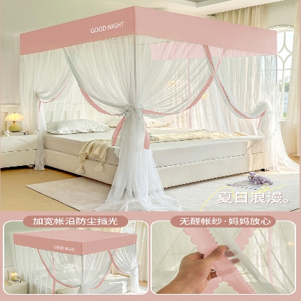 91家纺网 家纺一手货源 找家纺 （总）家用落地式拉幕蚊帐 2025新款防尘卧室1.5/1.8米床