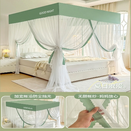 91家纺网 家纺一手货源 找家纺 （总）家用落地式拉幕蚊帐 2025新款防尘卧室1.5/1.8米床
