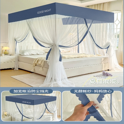 91家纺网 家纺一手货源 找家纺 （总）家用落地式拉幕蚊帐 2025新款防尘卧室1.5/1.8米床