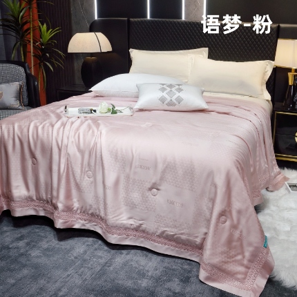91家纺网 家纺一手货源 找家纺 （总）2025 博尔菲 新款天丝夏凉被  语梦