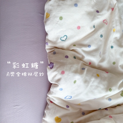 91家纺网 家纺一手货源 找家纺 （总）亿梵家居 2025新款A类母婴级有氧纯棉印花双面全棉双层纱四件套-床拍图