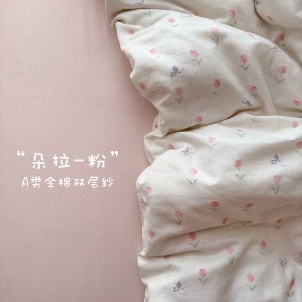 91家纺网 家纺一手货源 找家纺 （总）亿梵家居 2025新款A类母婴级有氧纯棉印花双面全棉双层纱四件套-床拍图