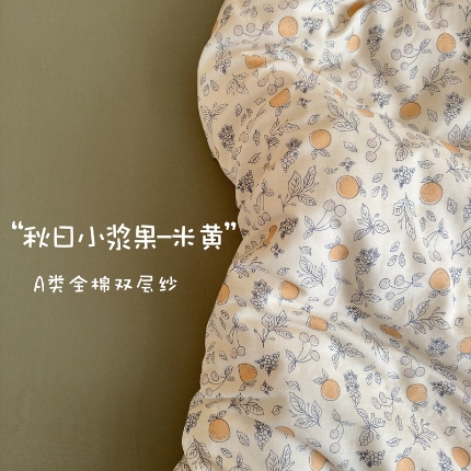91家纺网 家纺一手货源 找家纺 （总）亿梵家居 2025新款A类母婴级有氧纯棉印花双面全棉双层纱四件套-床拍图
