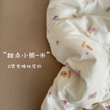 91家纺网 家纺一手货源 找家纺 （总）亿梵家居 2025新款A类母婴级有氧纯棉印花双面全棉双层纱四件套-床拍图