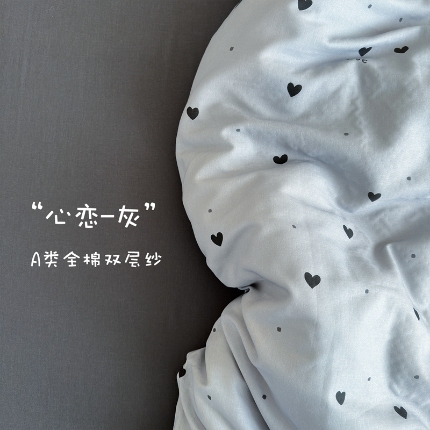 91家纺网 家纺一手货源 找家纺 （总）亿梵家居 2025新款A类母婴级有氧纯棉印花双面全棉双层纱四件套-床拍图