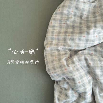 91家纺网 家纺一手货源 找家纺 （总）亿梵家居 2025新款A类母婴级有氧纯棉印花双面全棉双层纱四件套-床拍图