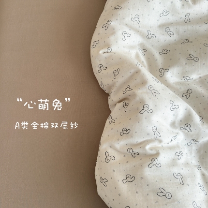 亿梵家居 2025新款A类母婴级有氧全棉纯棉双层纱纯棉印花四件套-床拍图 心萌兔