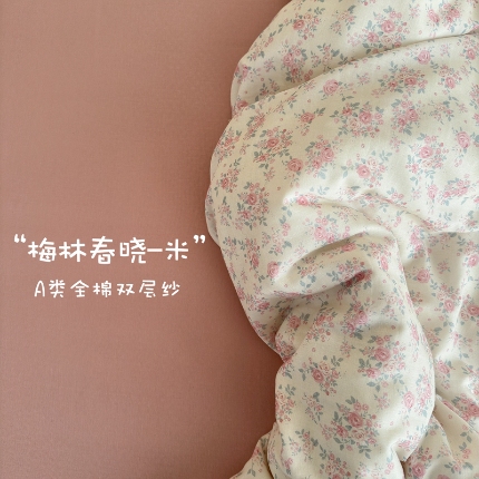 亿梵家居 2025新款A类母婴级有氧全棉纯棉双层纱纯棉印花四件套-床拍图 梅林春晓-米