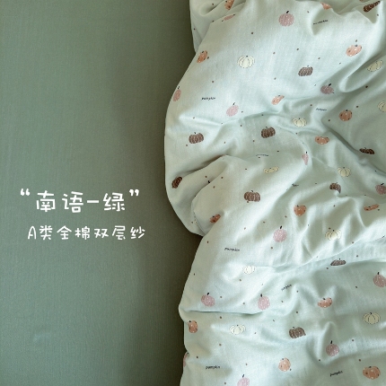 亿梵家居 2025新款A类母婴级有氧全棉纯棉双层纱纯棉印花四件套-床拍图 南语-绿