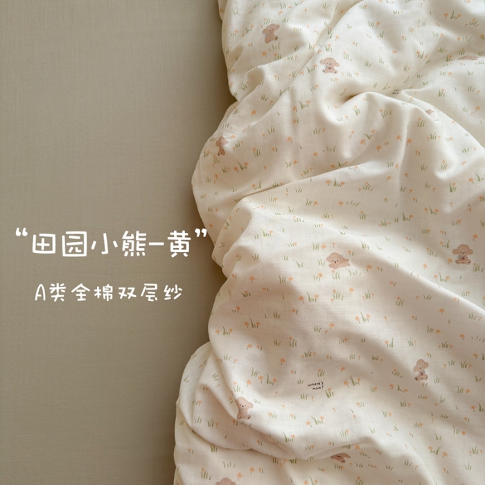 91家纺网 家纺一手货源 找家纺 亿梵家居 2025新款A类母婴级有氧全棉纯棉双层纱纯棉印花四件套-床拍图 田园小熊-黄