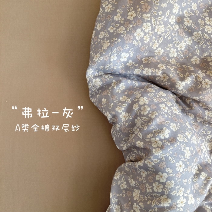91家纺网 家纺一手货源 找家纺 亿梵家居 2025新款A类母婴级有氧全棉纯棉双层纱纯棉印花四件套-床拍图 弗拉-灰