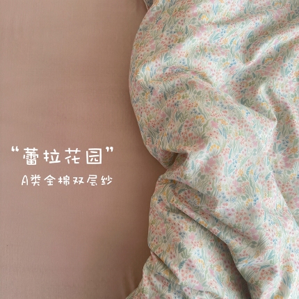 亿梵家居 2025新款A类母婴级有氧全棉纯棉双层纱纯棉印花四件套-床拍图 蕾拉花园