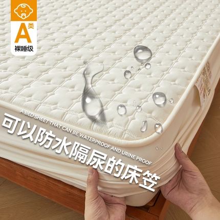 91家纺网 家纺一手货源 找家纺 （总）雯豆家纺 2025新品【漏水包赔】防水隔尿夹棉床笠三件套A类纯色素色床垫保护套
