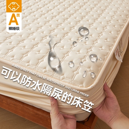 91家纺网 家纺一手货源 找家纺 （总）雯豆家纺 2025新品【漏水包赔】防水隔尿夹棉床笠三件套A类纯色素色床垫保护套