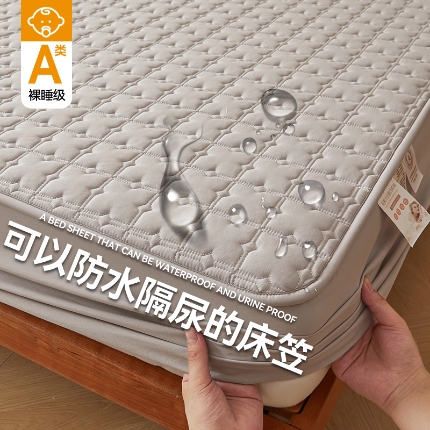 91家纺网 家纺一手货源 找家纺 （总）雯豆家纺 2025新品【漏水包赔】防水隔尿夹棉床笠三件套A类纯色素色床垫保护套