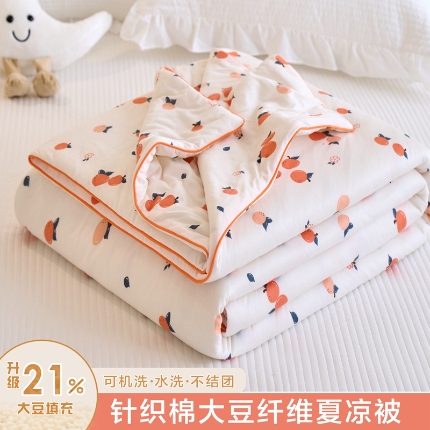 91家纺网 家纺一手货源 找家纺 （总）维洋家纺 2025升级21%大豆新款A类牛奶丝针织夏被（四周踩棉）软糯凉感夏被空调被