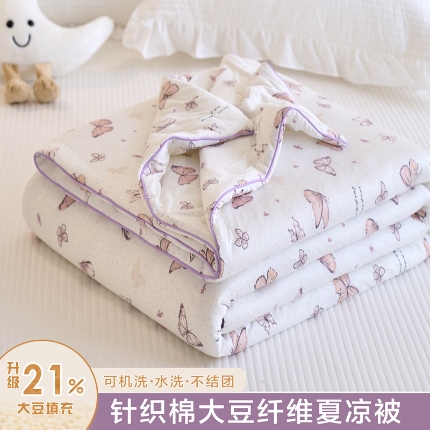 91家纺网 家纺一手货源 找家纺 （总）维洋家纺 2025升级21%大豆新款A类牛奶丝针织夏被（四周踩棉）软糯凉感夏被空调被