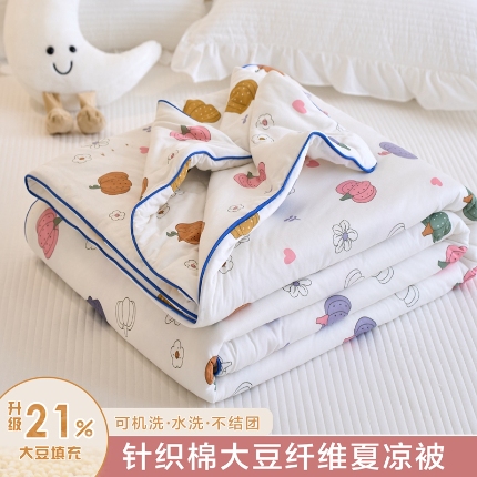 91家纺网 家纺一手货源 找家纺 （总）维洋家纺 2025升级21%大豆新款A类牛奶丝针织夏被（四周踩棉）软糯凉感夏被空调被