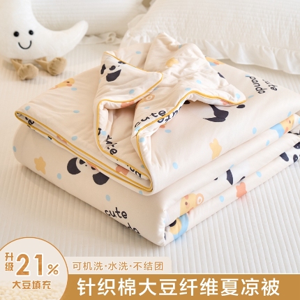 91家纺网 家纺一手货源 找家纺 （总）维洋家纺 2025升级21%大豆新款A类牛奶丝针织夏被（四周踩棉）软糯凉感夏被空调被