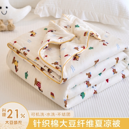 91家纺网 家纺一手货源 找家纺 （总）维洋家纺 2025升级21%大豆新款A类牛奶丝针织夏被（四周踩棉）软糯凉感夏被空调被