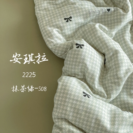 91家纺网 家纺一手货源 找家纺 （总2）诺梵家纺 2025新款A类有氧双层纱印花四件套