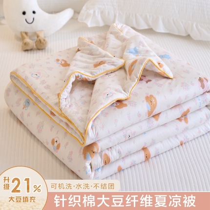 91家纺网 家纺一手货源 找家纺 （总）维洋家纺 2025升级21%大豆新款A类牛奶丝针织夏被（四周踩棉）软糯凉感夏被空调被
