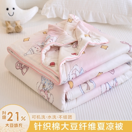 91家纺网 家纺一手货源 找家纺 （总）维洋家纺 2025升级21%大豆新款A类牛奶丝针织夏被（四周踩棉）软糯凉感夏被空调被