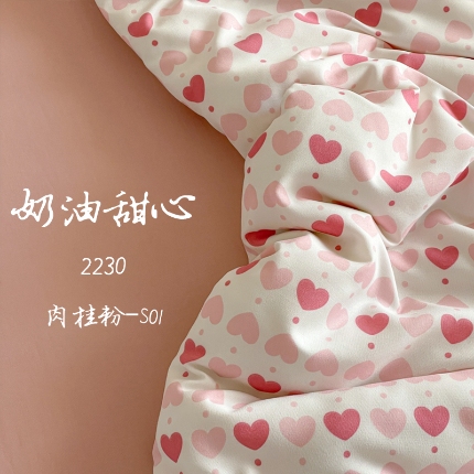 91家纺网 家纺一手货源 找家纺 （总2）诺梵家纺 2025新款A类有氧双层纱印花四件套