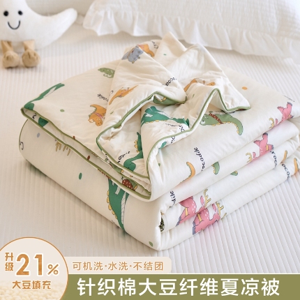 91家纺网 家纺一手货源 找家纺 （总）维洋家纺 2025升级21%大豆新款A类牛奶丝针织夏被（四周踩棉）软糯凉感夏被空调被
