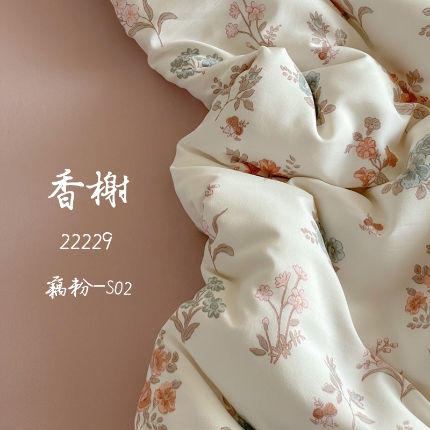 91家纺网 家纺一手货源 找家纺 （总2）诺梵家纺 2025新款A类有氧双层纱印花四件套
