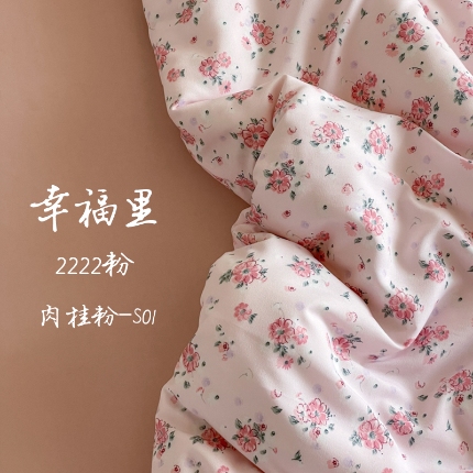 91家纺网 家纺一手货源 找家纺 （总2）诺梵家纺 2025新款A类有氧双层纱印花四件套